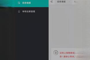 金宝搏app官网下载截图1